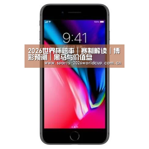 Apple iPhone 8 Plus (A1899) 64GB 深空灰色 移动联通4G手机