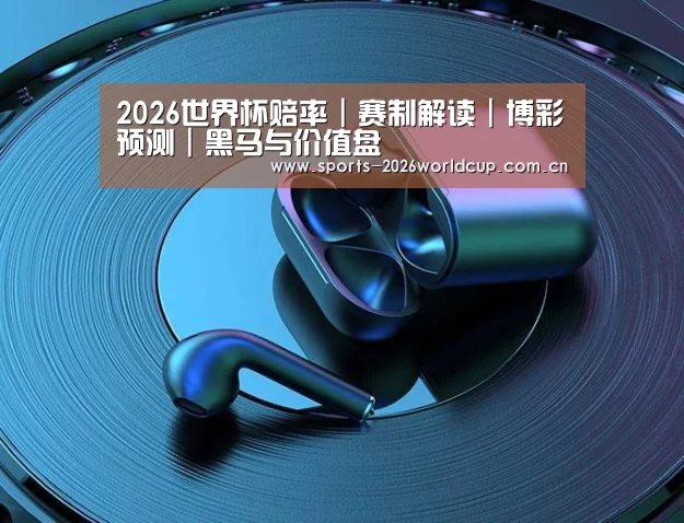 喷油耳机 建模渲染