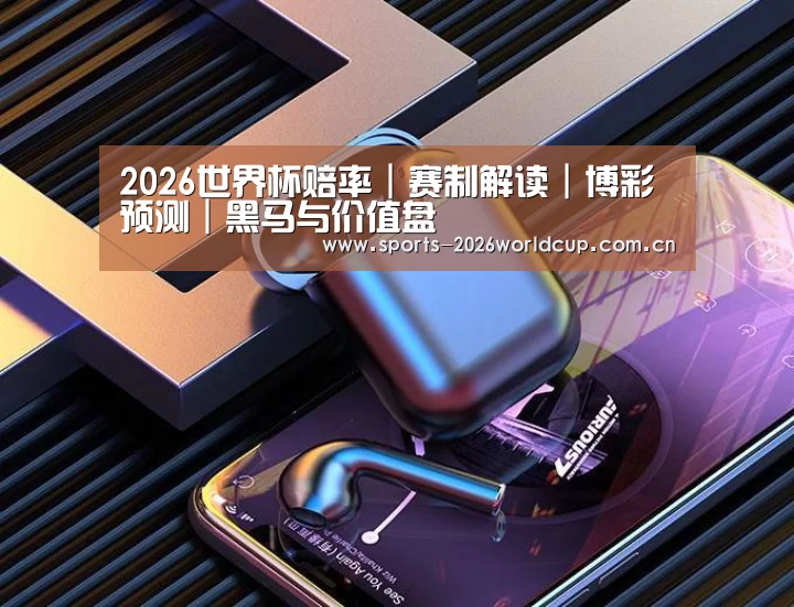 喷油耳机 建模渲染