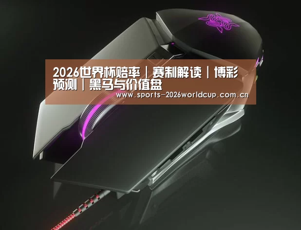 鼠标封面设计
