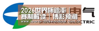 上汽电器
