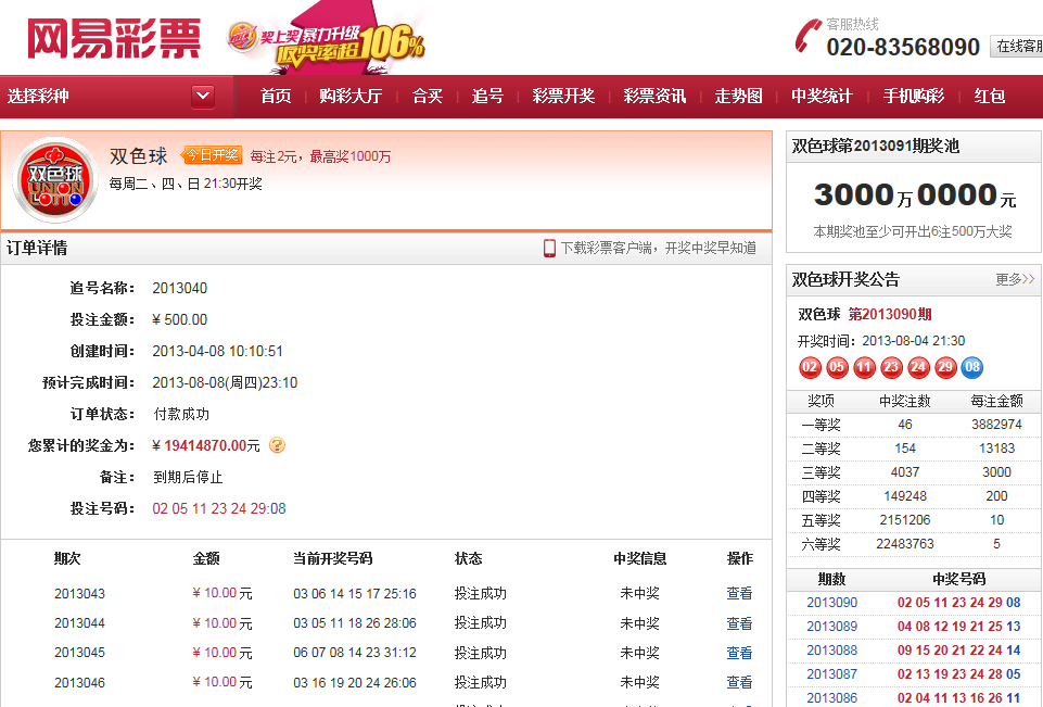 知否长梧的结局是什么 最后娶了康允儿为妻:世界杯投注(图1) 世界杯投注