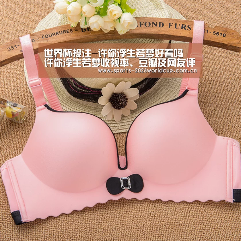 世界杯投注-许你浮生若梦好看吗 许你浮生若梦收视率、豆瓣及网友评论(图3) 世界杯投注