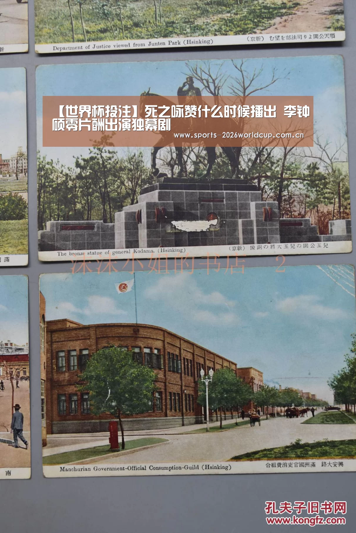【世界杯投注】死之咏赞什么时候播出 李钟硕零片酬出演独幕剧(图2) 世界杯投注